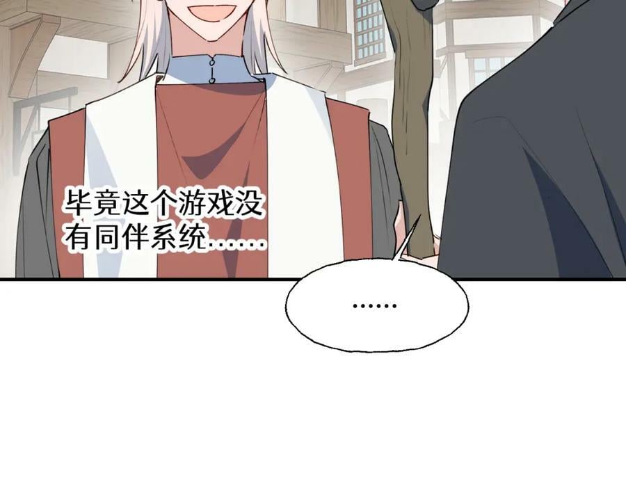 78情况不太妙……10