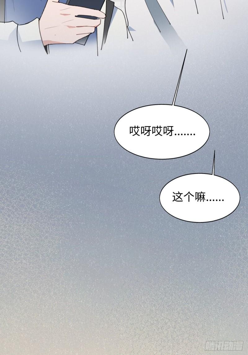 22魔王大人别这样！22