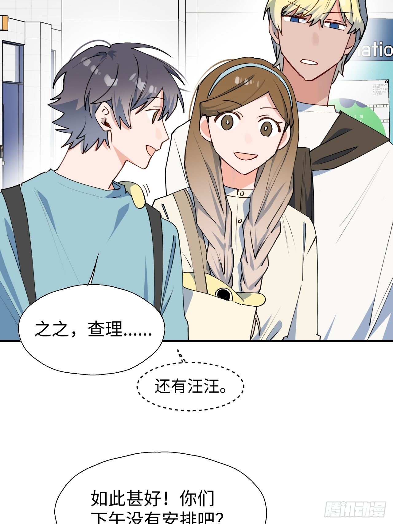 30学姐来了！！27