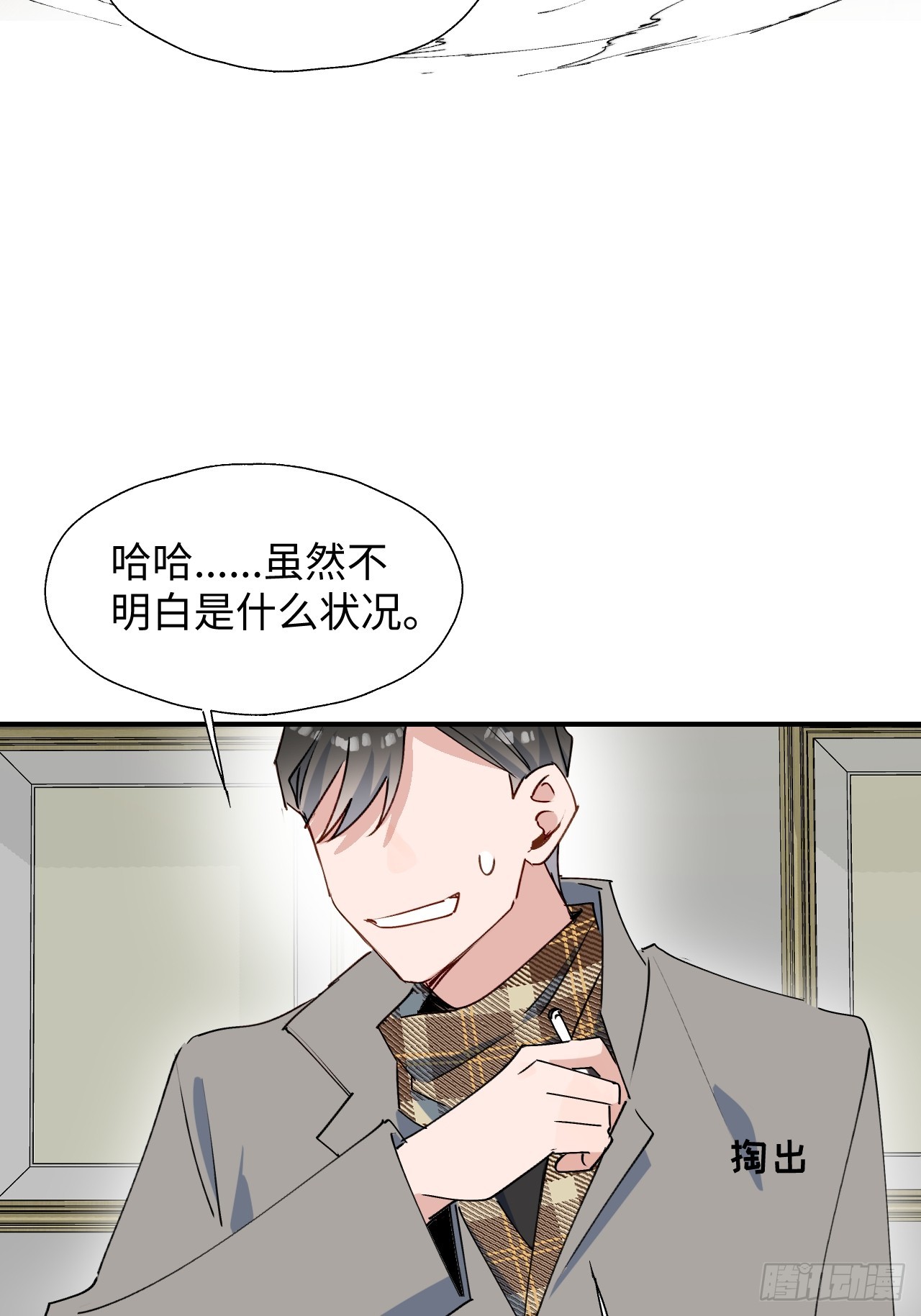 53发生什么事了？27