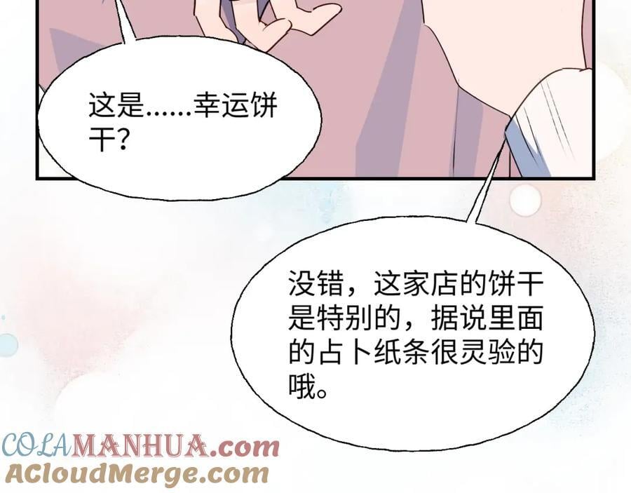 85最终话：必将再次……52