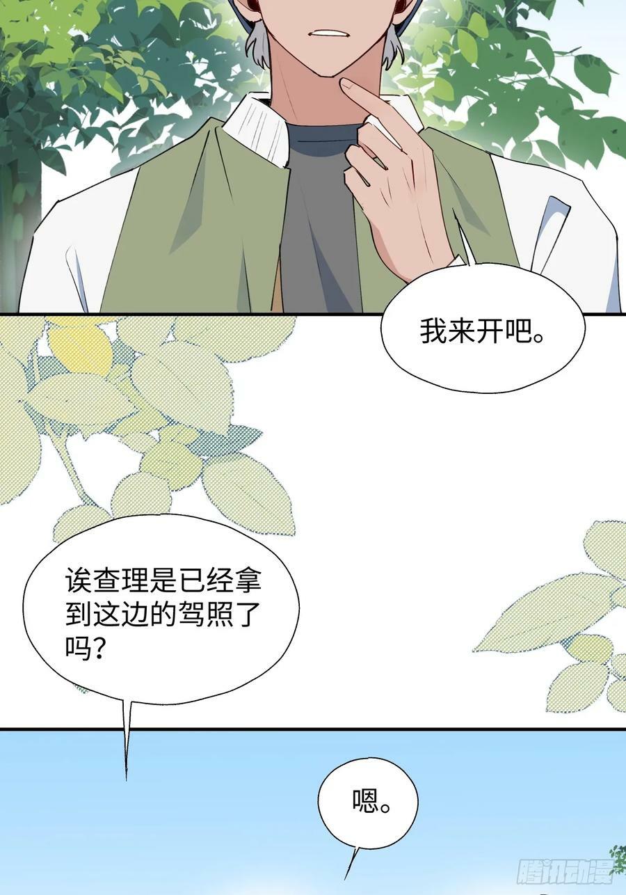 63无法传达的心意32