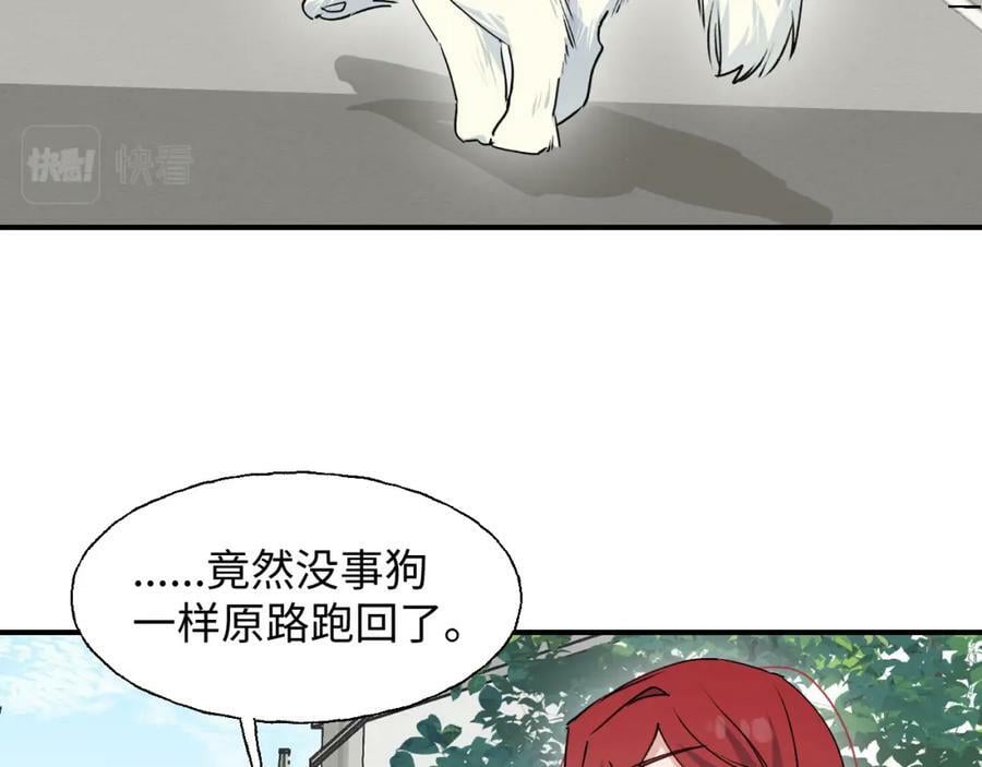75不止是家人啊！59