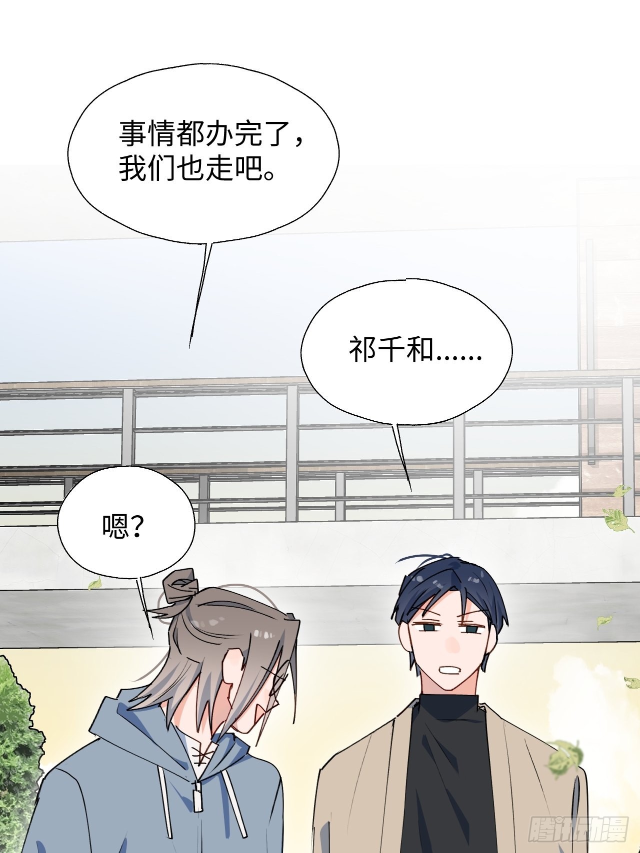 26想要保护的人21