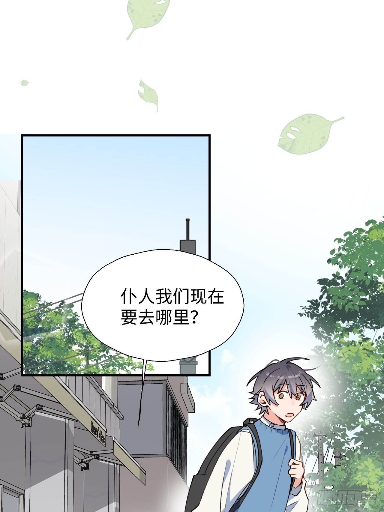 42别对小孩子说这些……2