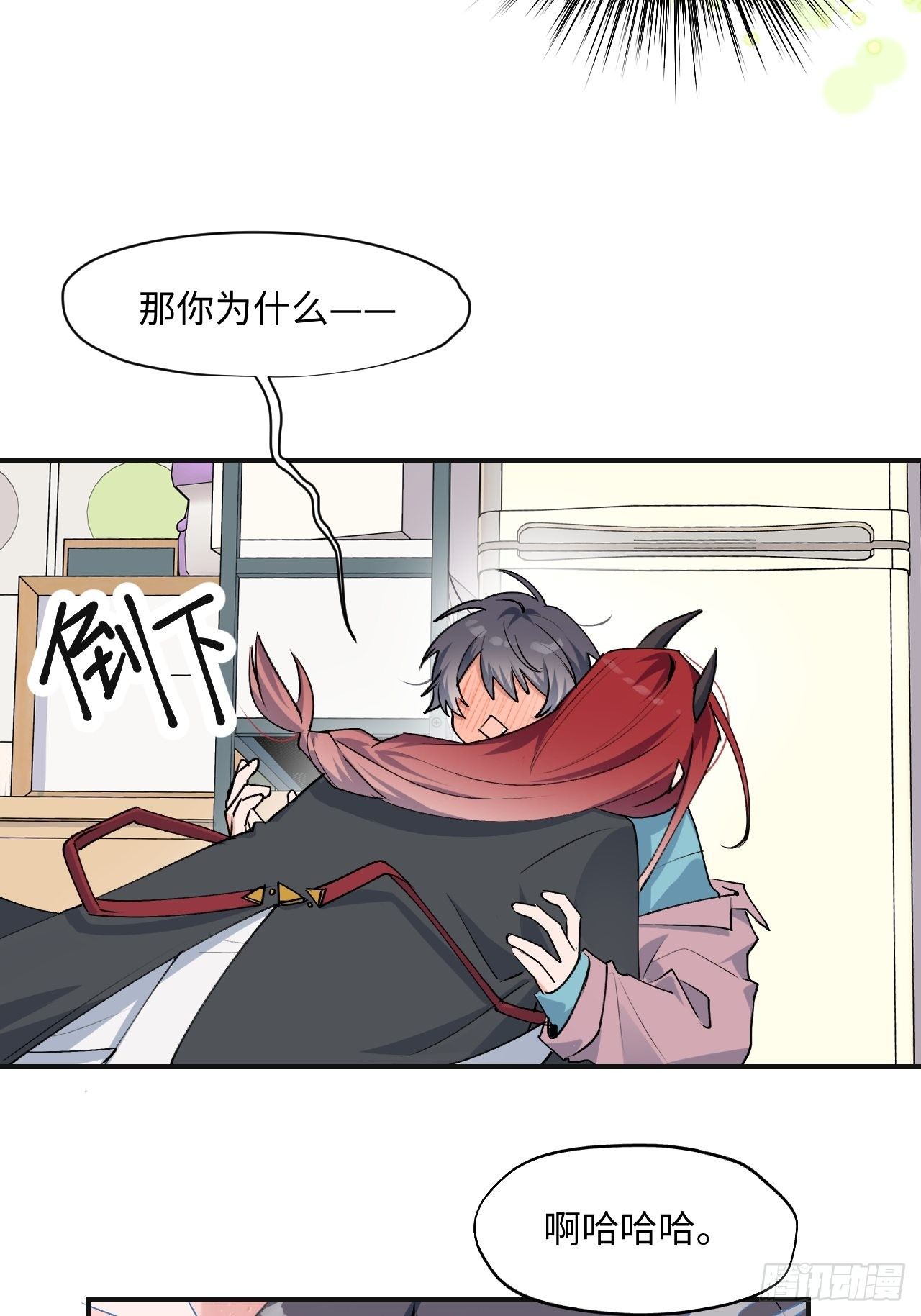 第8话 魔王大人没事吧？！31