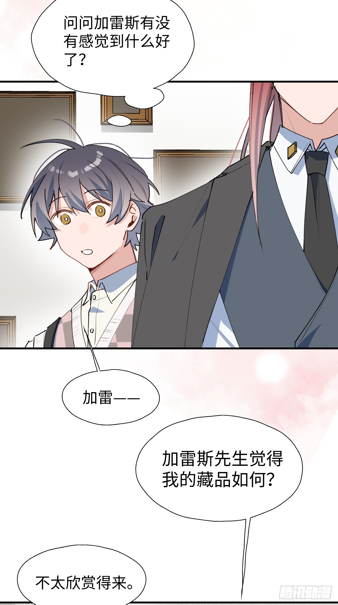 51被盯上了吗？！8
