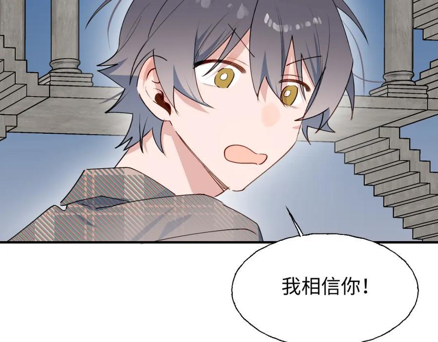84再见了，魔王大人15