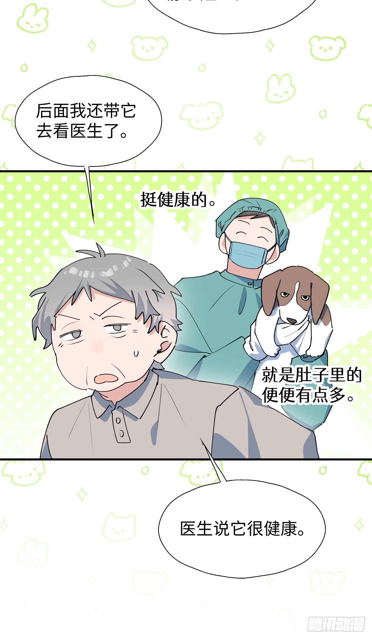 49这什么啊……10