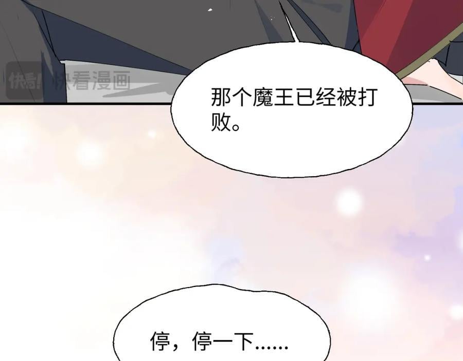 81都结束了吗？49