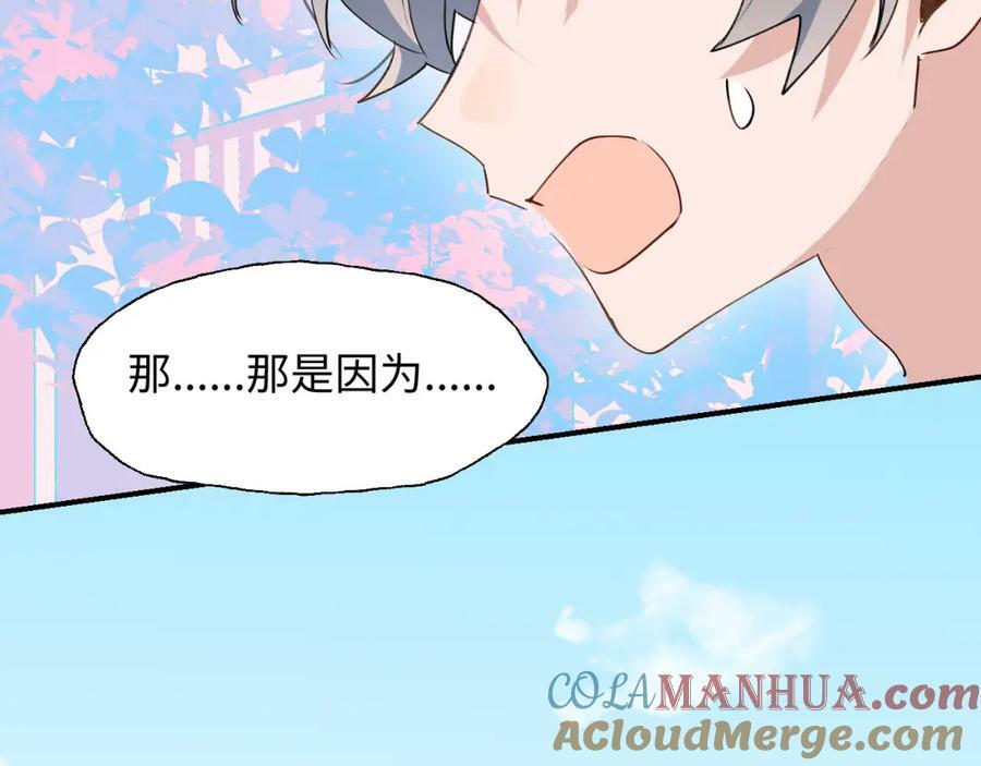 75不止是家人啊！16