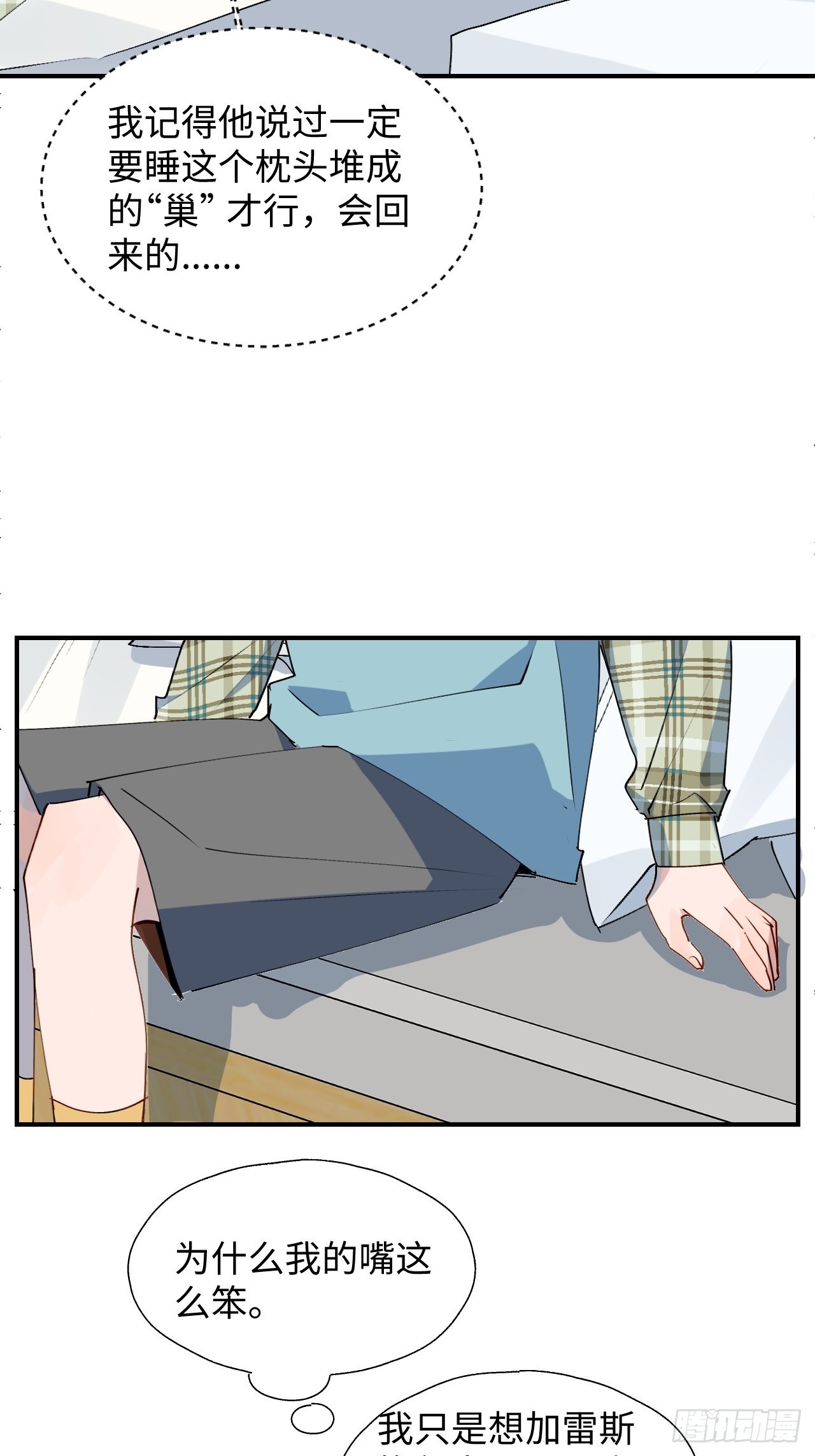 34被误会了……17