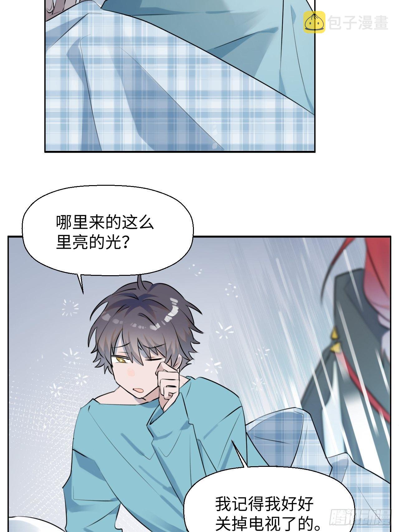 第1话 恭喜！获得寻仇魔王x116