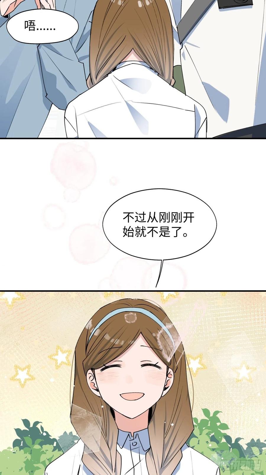 17何免的决心43