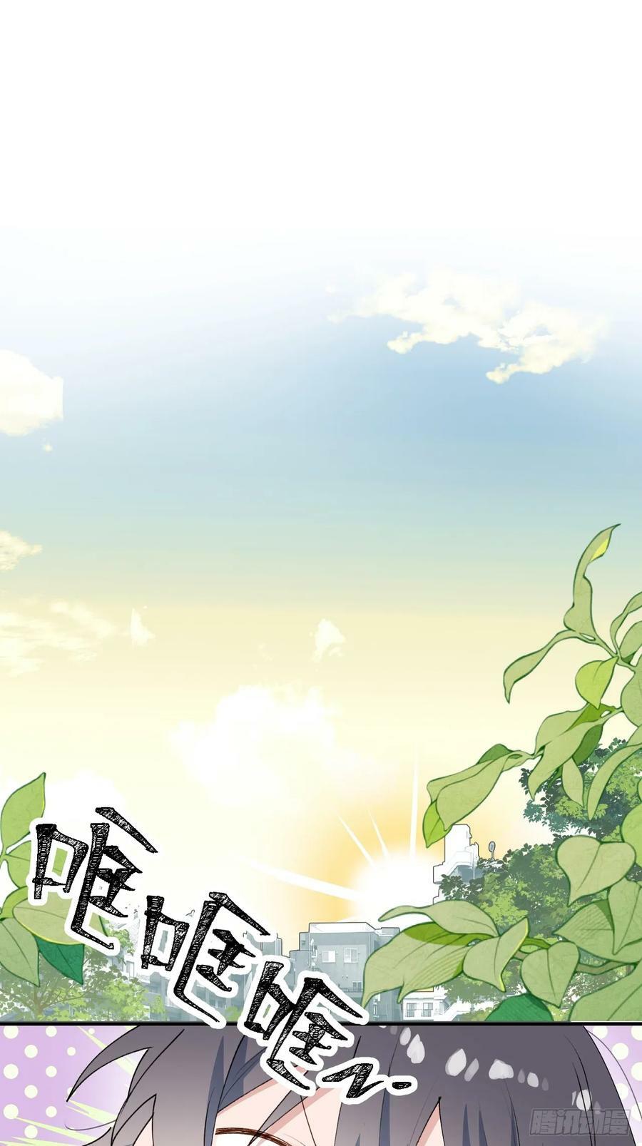 65魔王大人故意的吧……31
