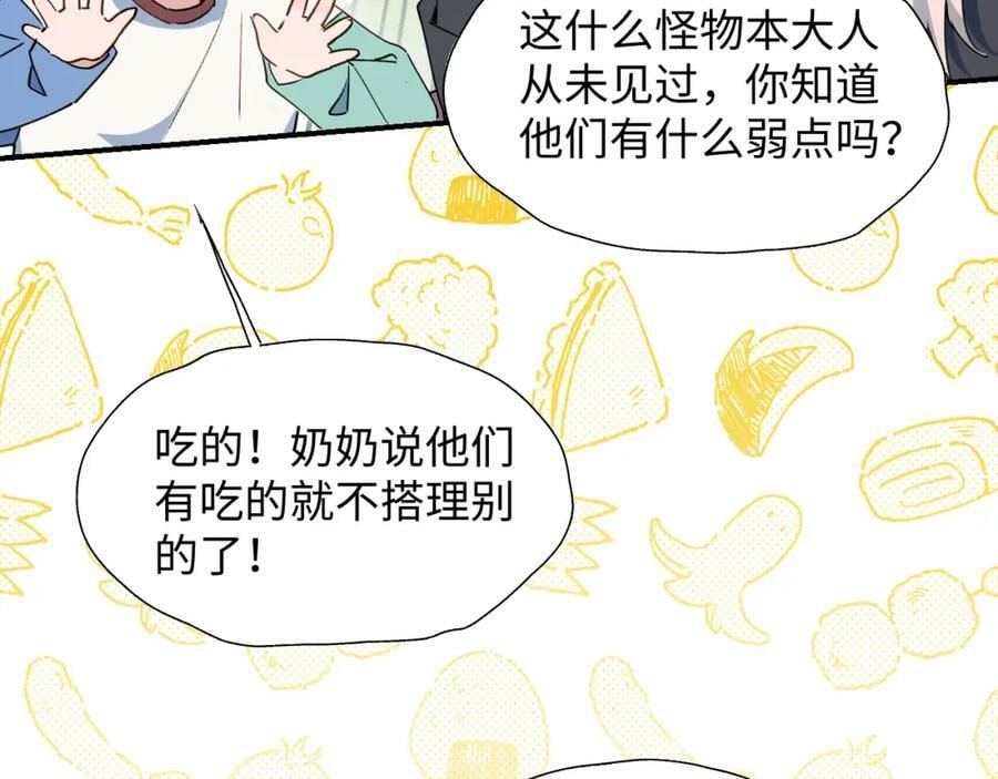 72来特训吧！58