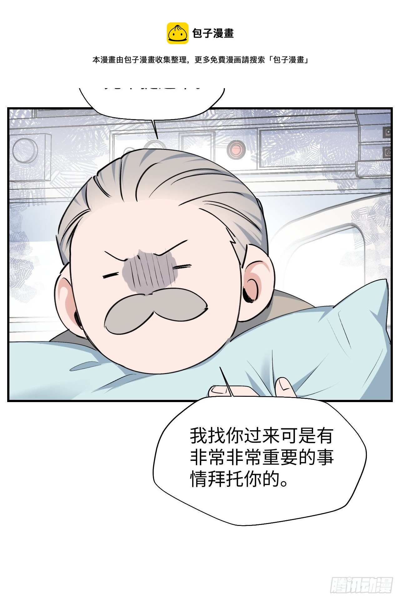 第9话 这是什么情况？！41