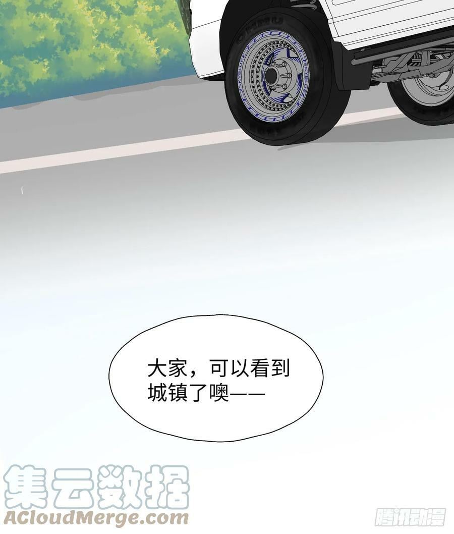 63无法传达的心意51