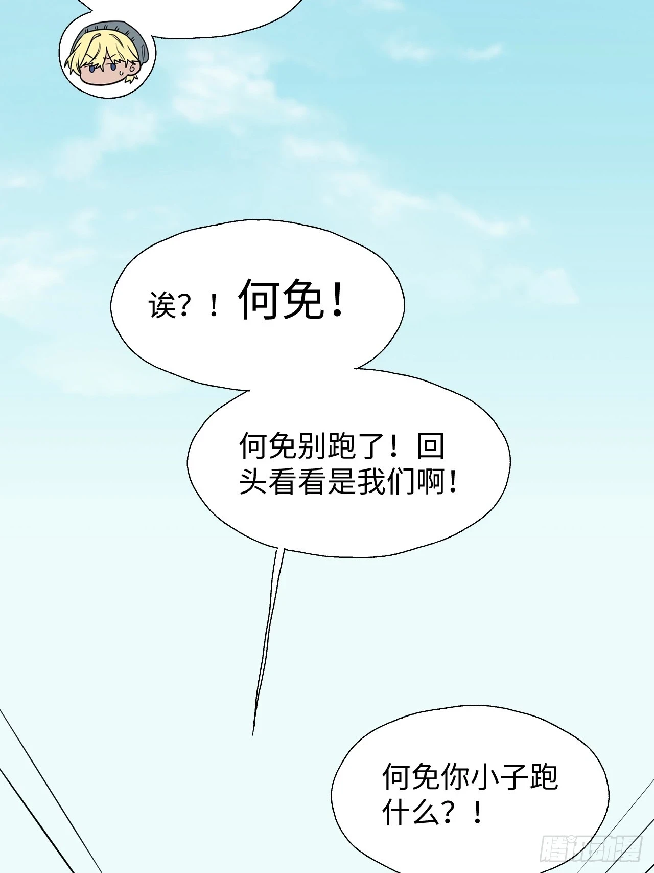 57不得了的画面28