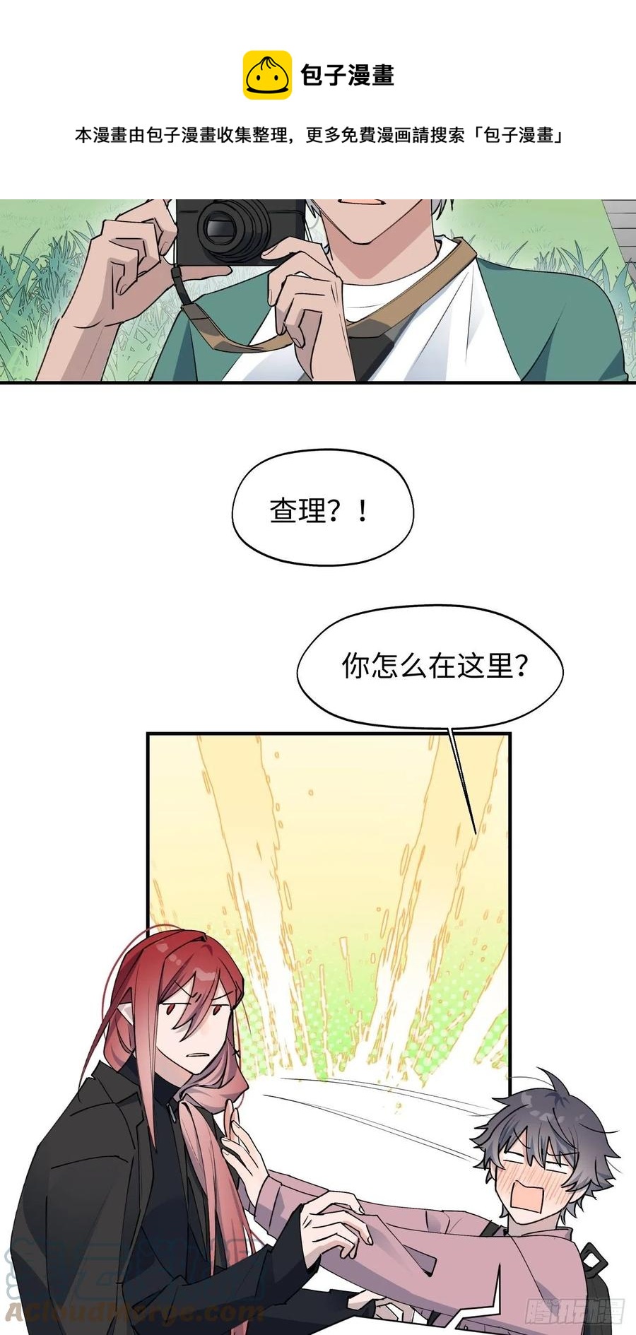 11魔王的胜负欲12