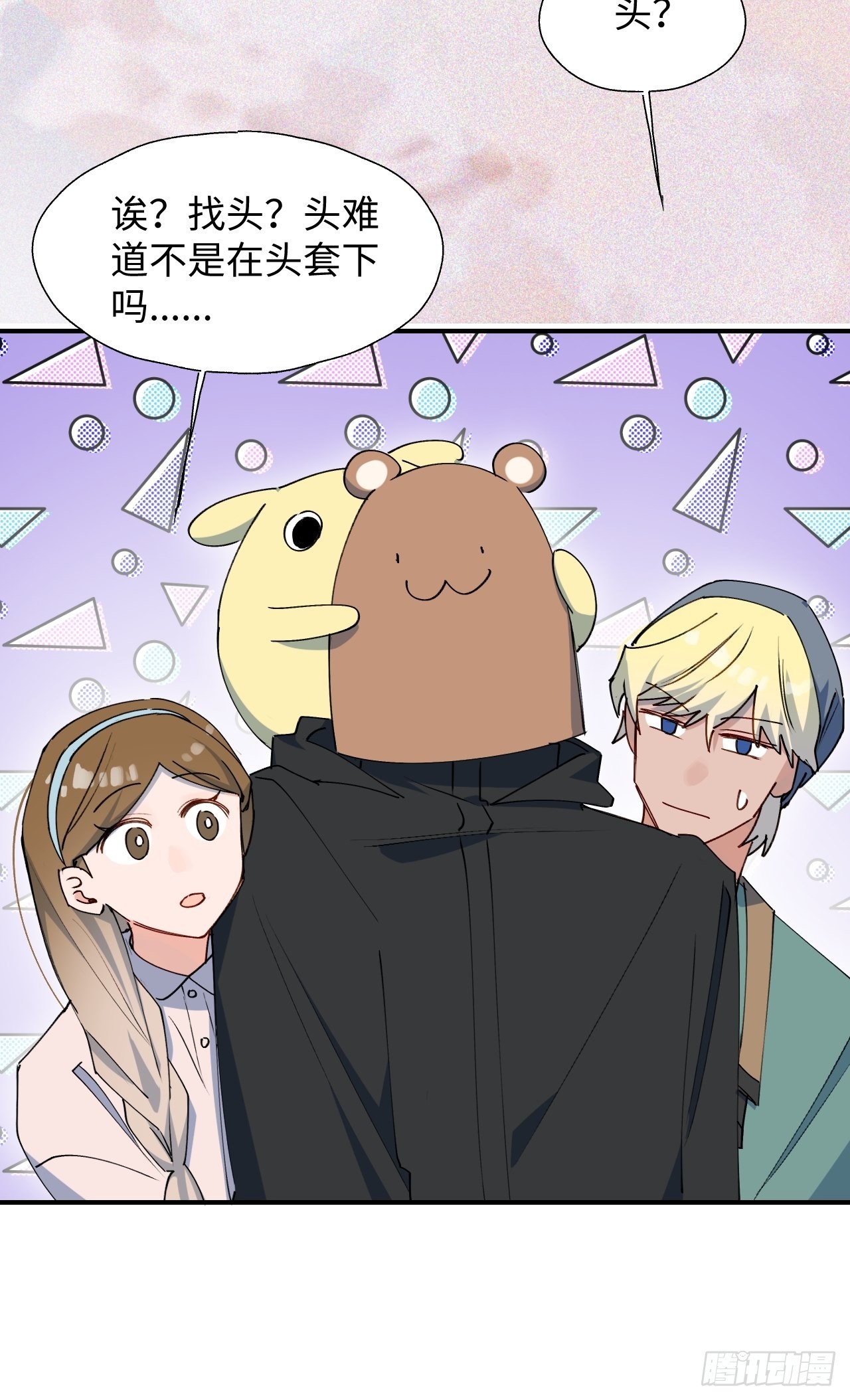 34被误会了……29