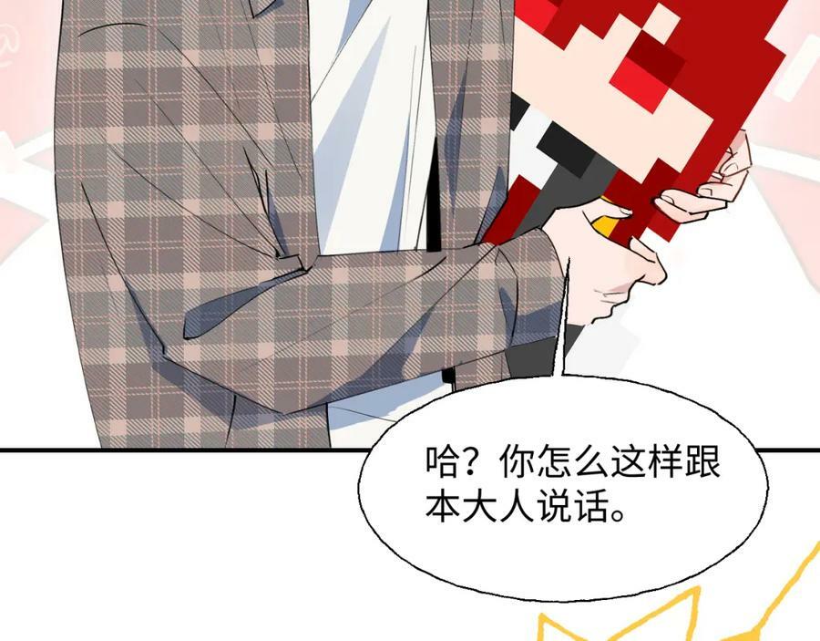 76不想说再见……9