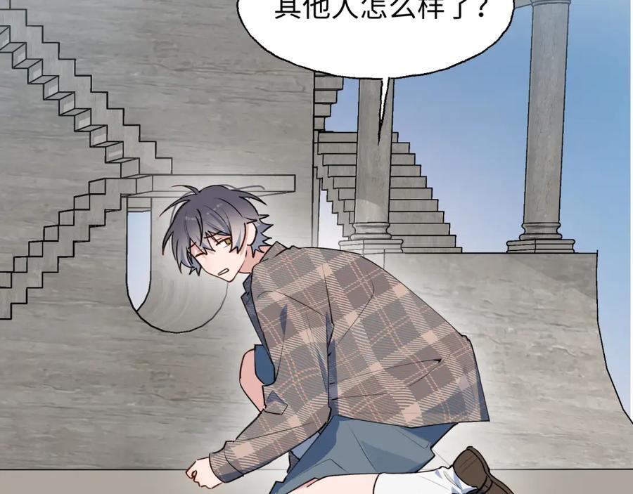 83坚持住，魔王大人！5