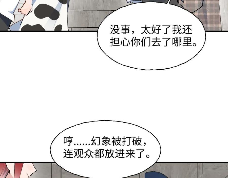 82你将是我的！66