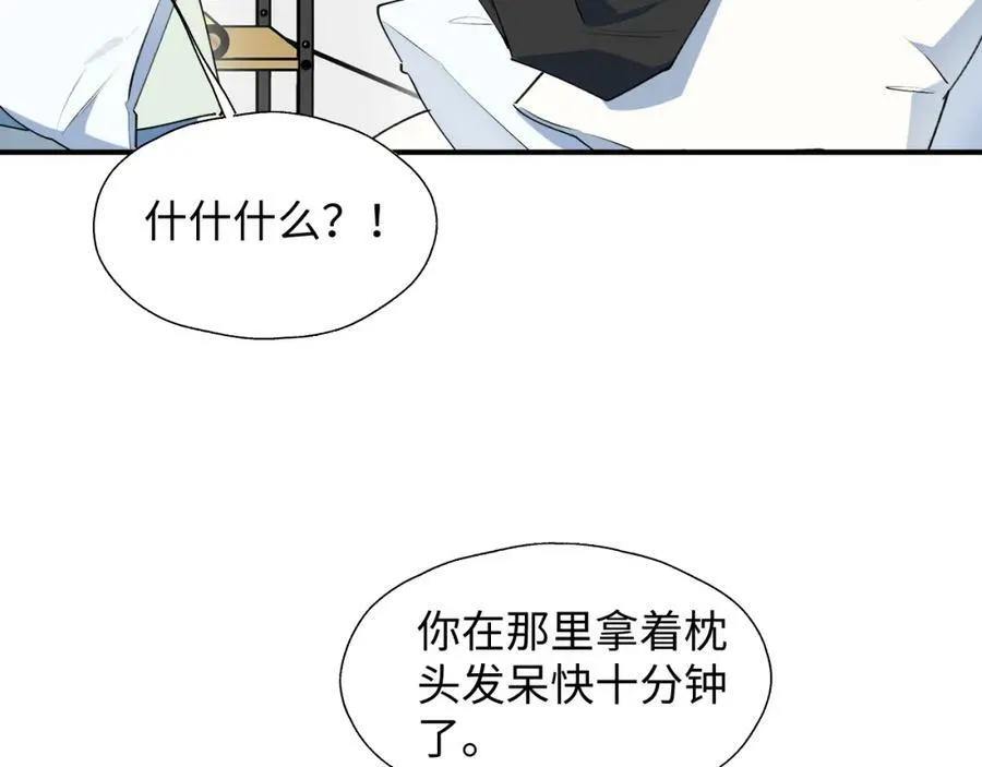 55今晚一起睡吧14