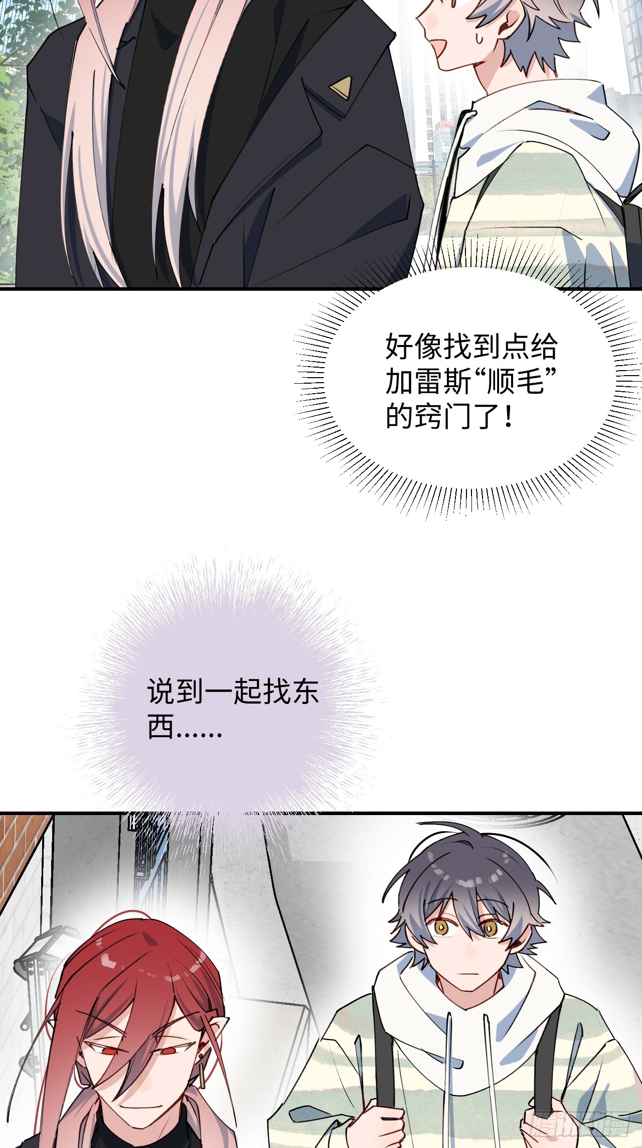 48不准躲开！18