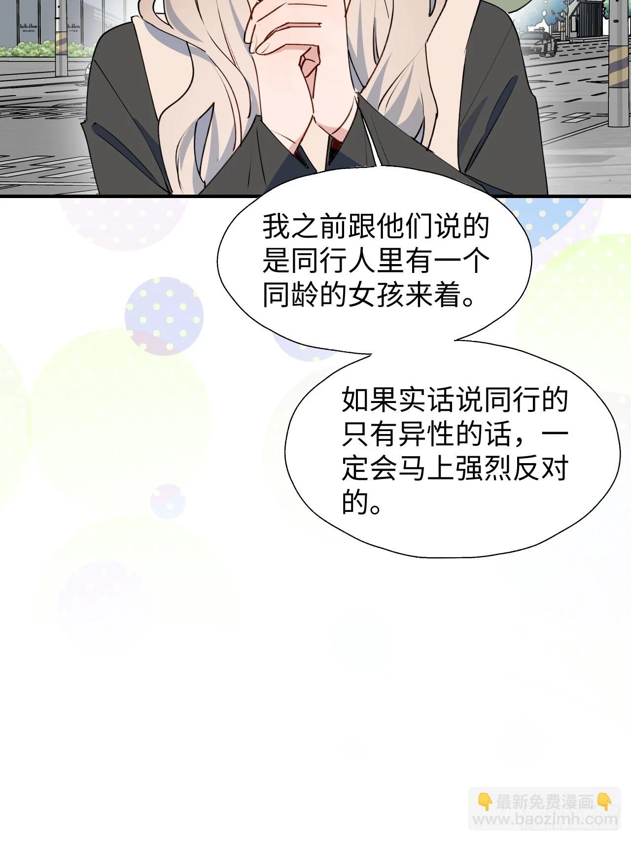 59那就带上他吧……46