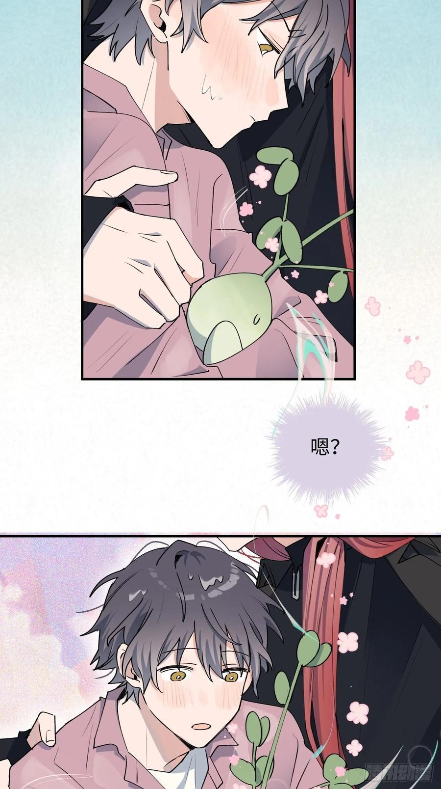 12香甜的味道43