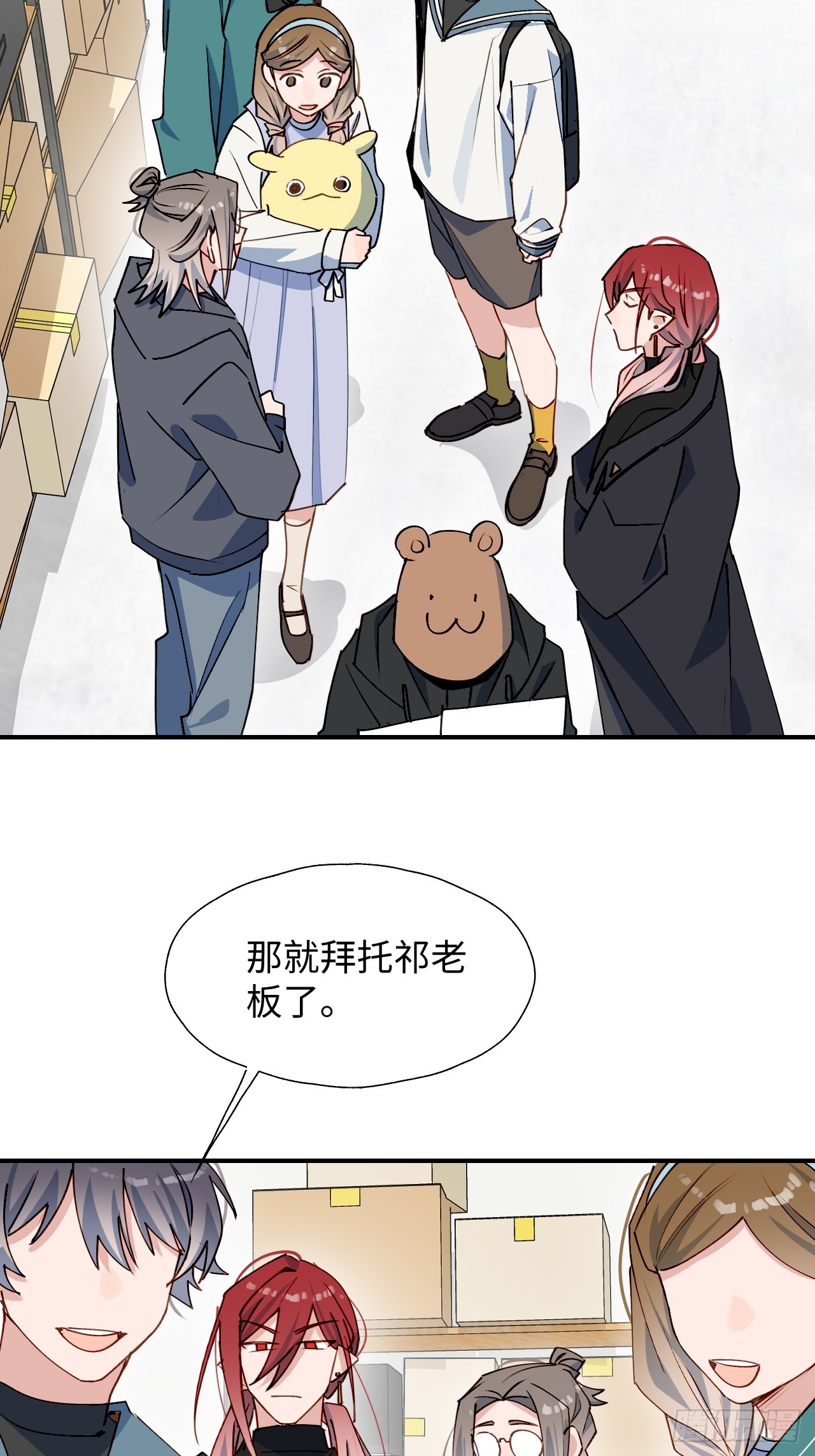 47你长这样啊……31