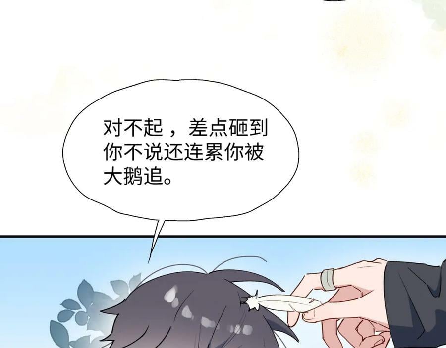 72来特训吧！67