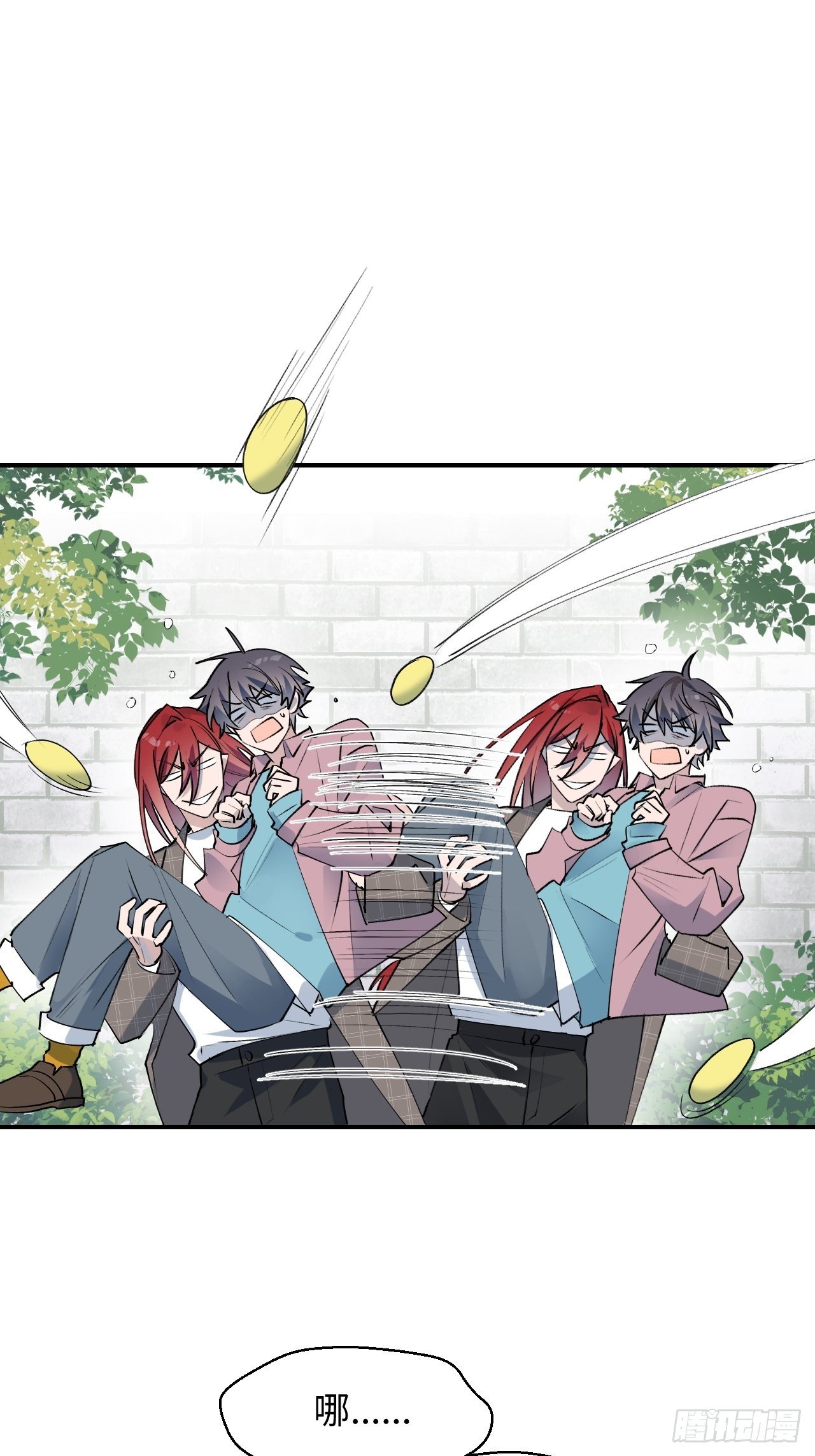 第5话 触电的感觉17