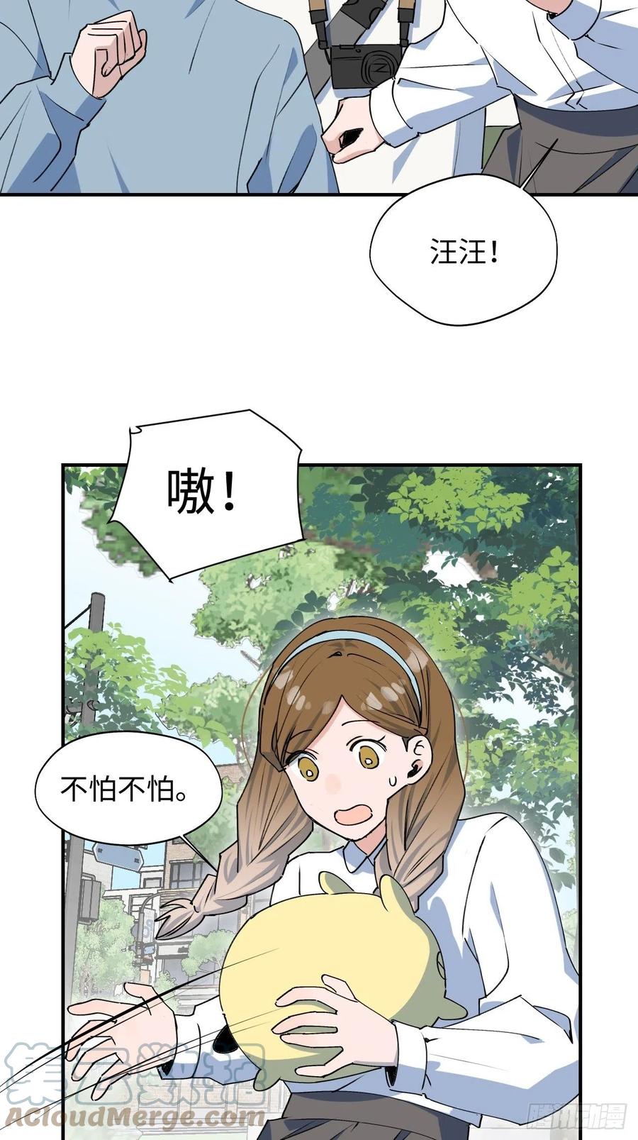 18我命令你，过来！6