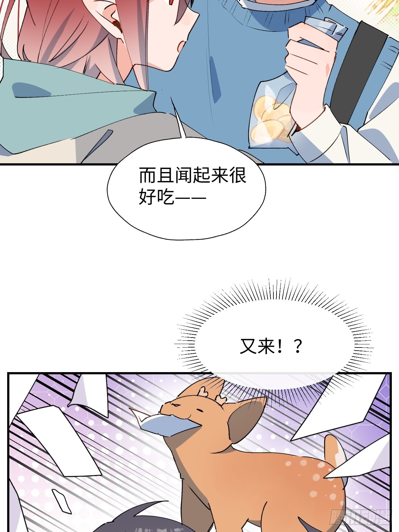 41大事不妙！41