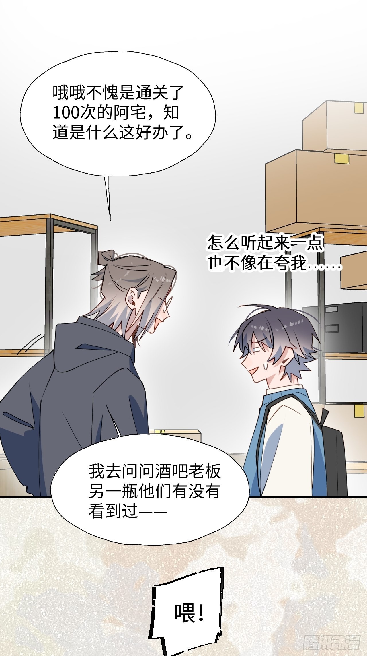 41大事不妙！21