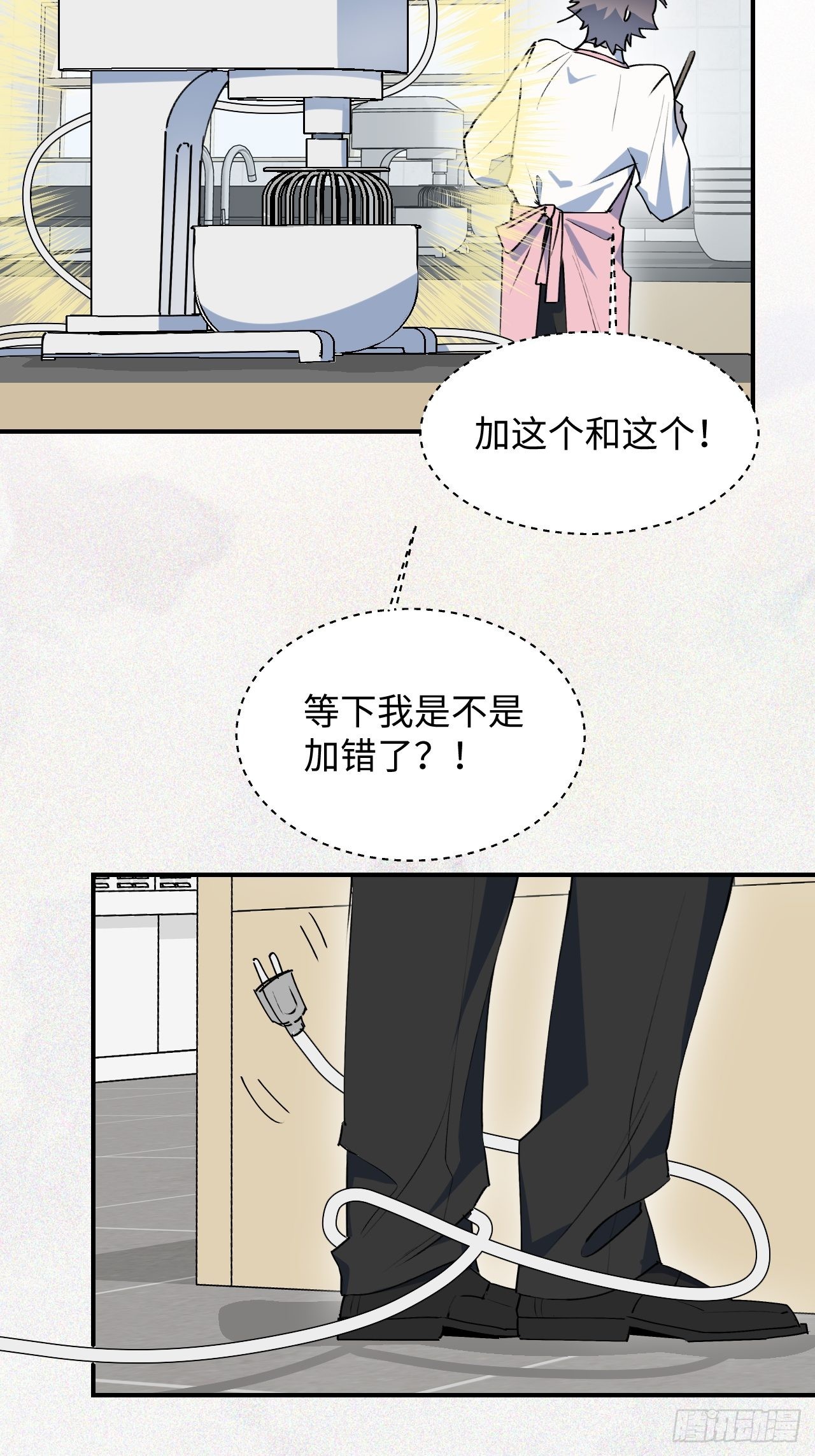 24我相信你7