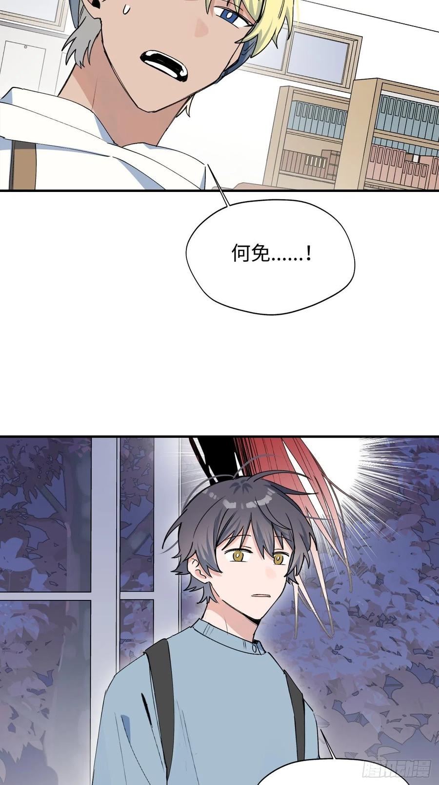 15资料室的幽灵25