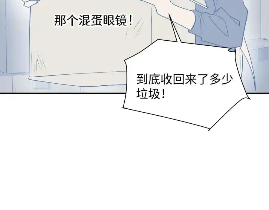 番外：从早到晚……26