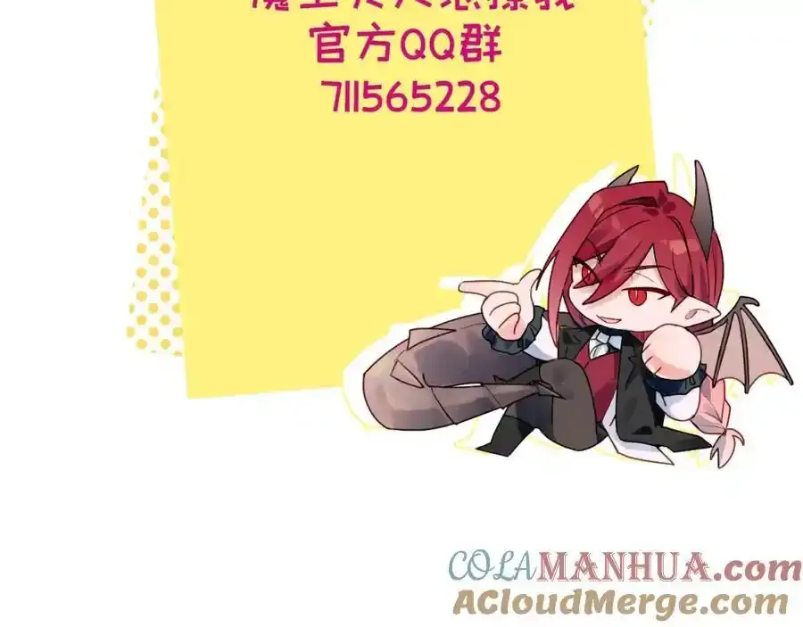 番外：从早到晚……51