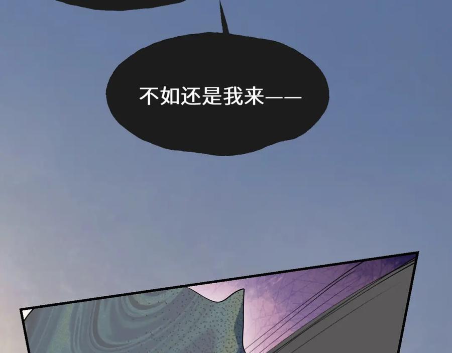 83坚持住，魔王大人！17