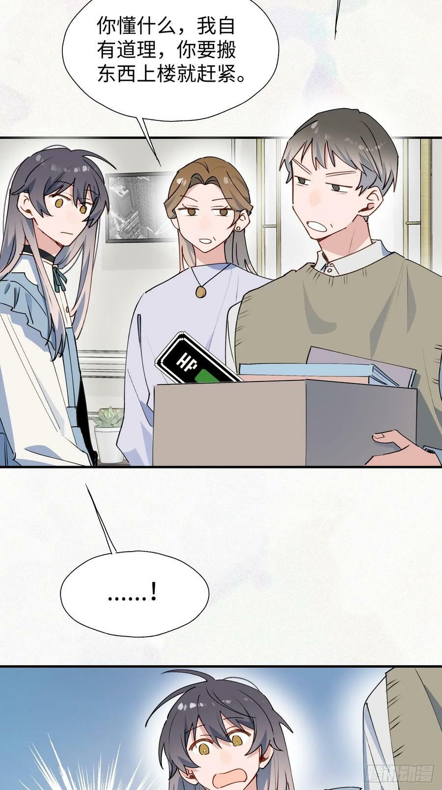 61为何如此烦躁4