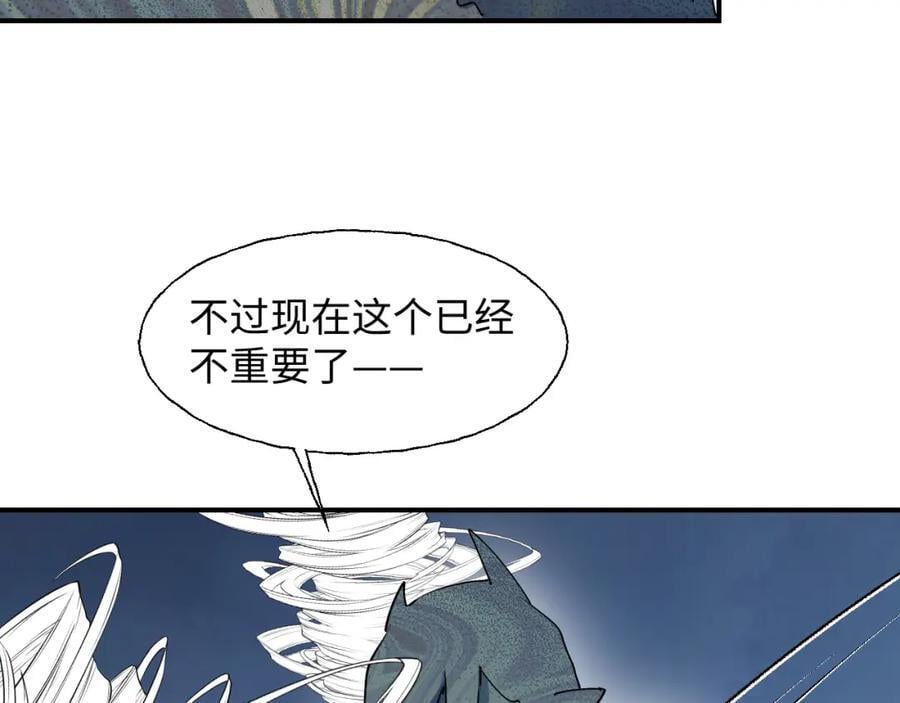 82你将是我的！70
