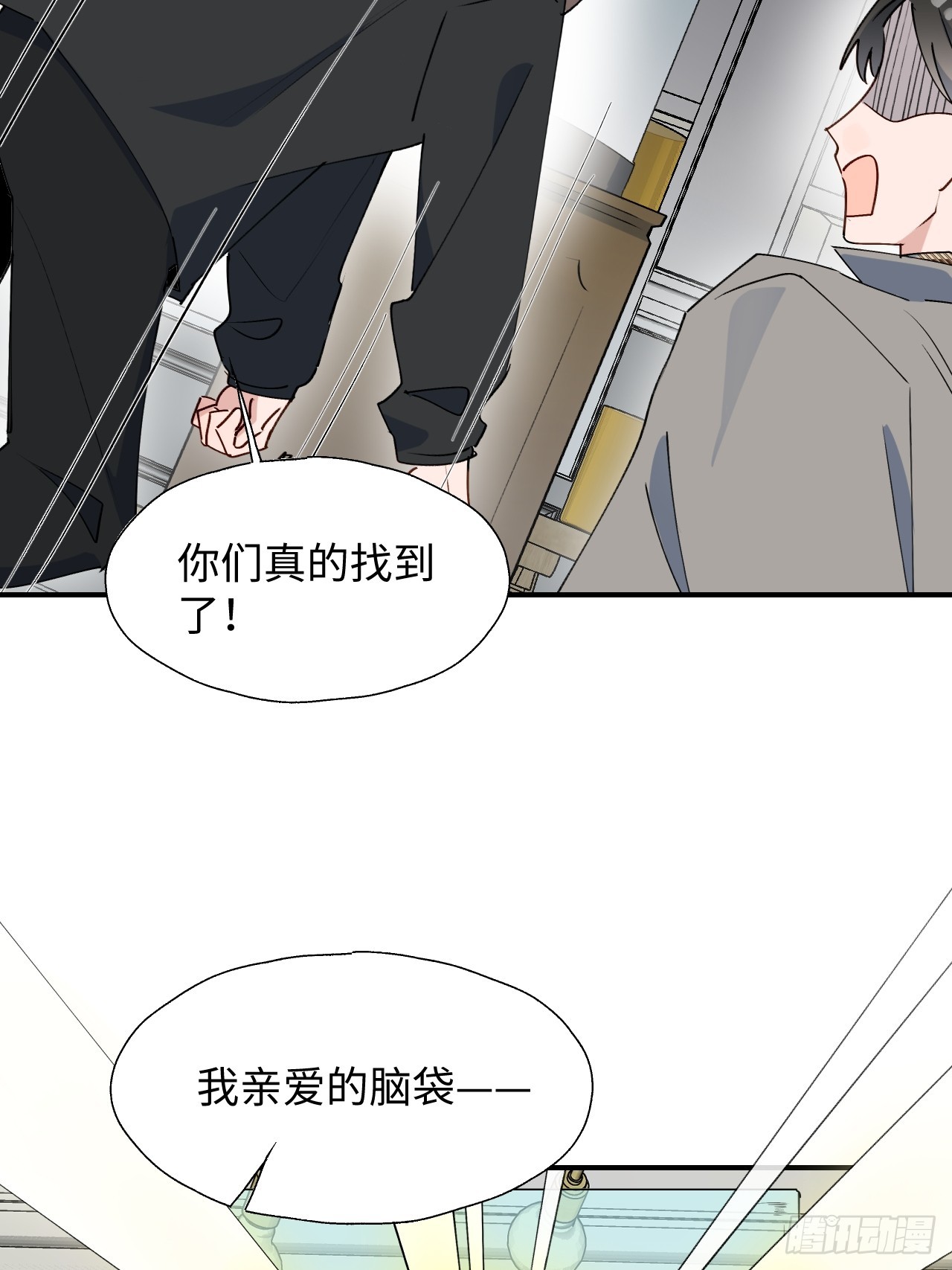 53发生什么事了？39
