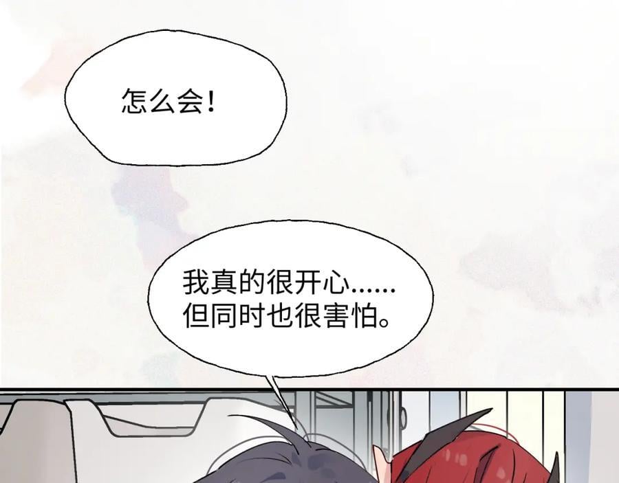 81都结束了吗？89