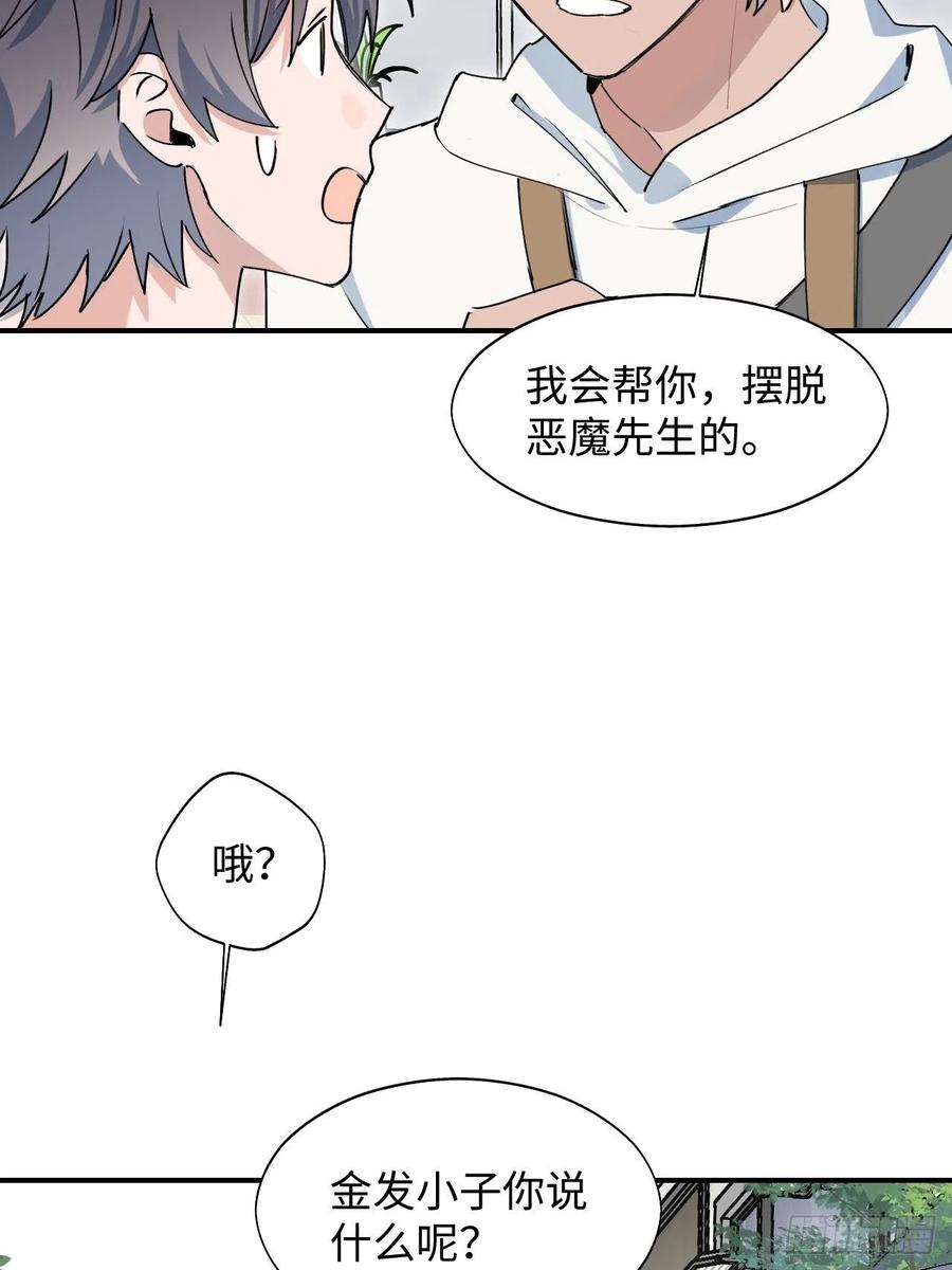 19这小子怎么回事？！19