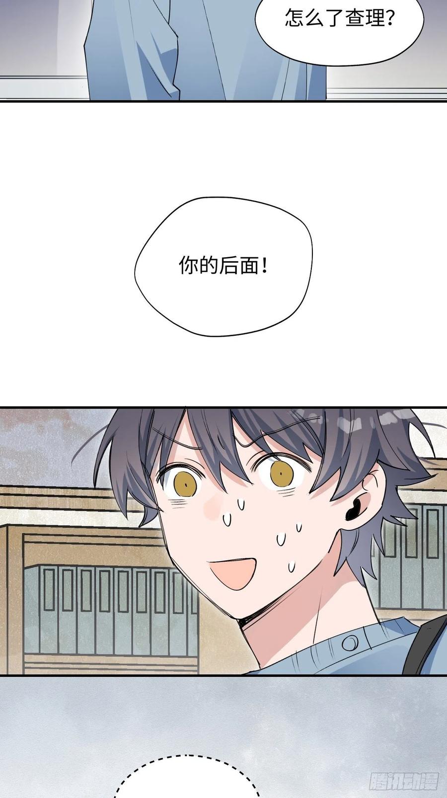 15资料室的幽灵26