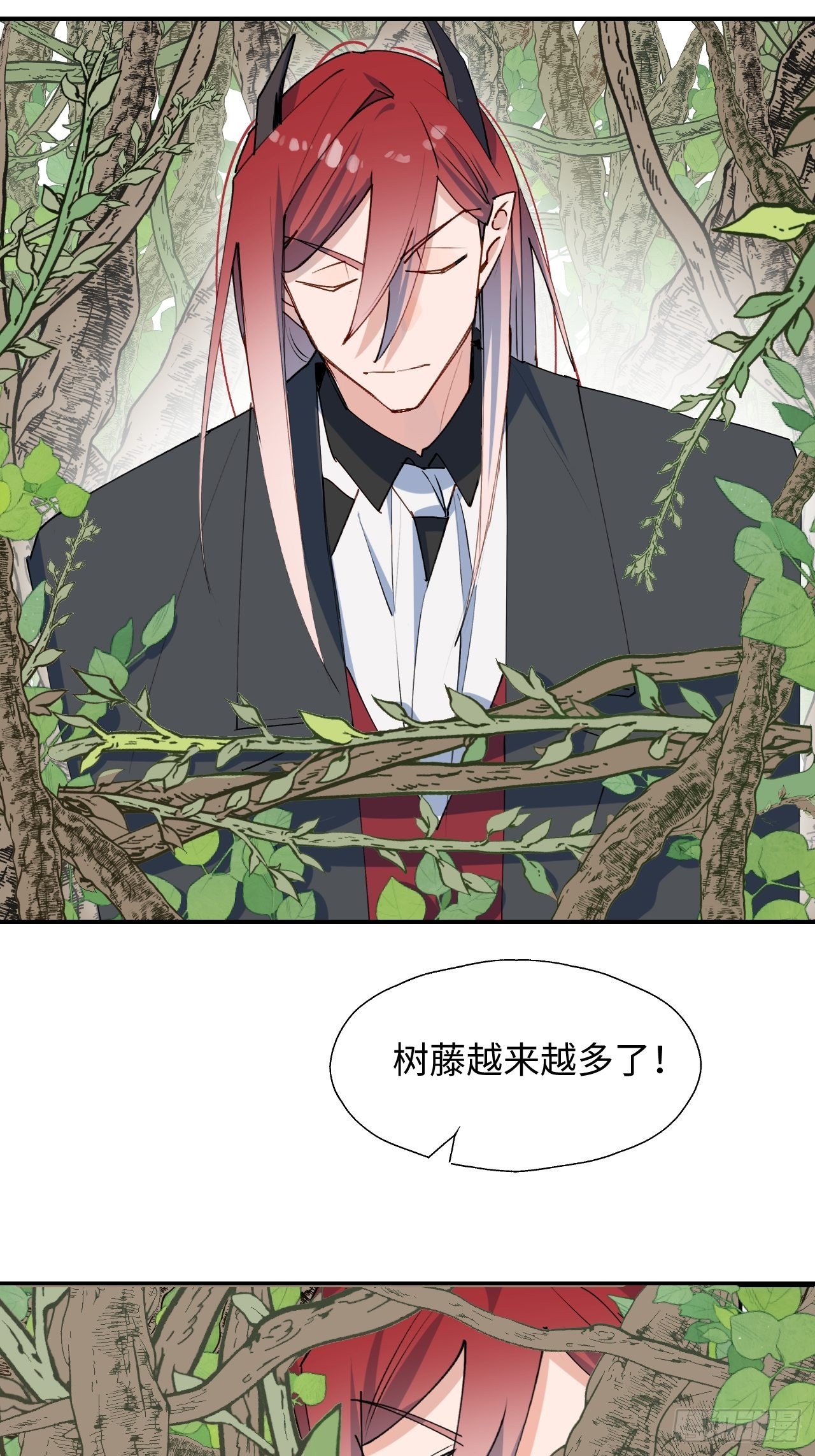 33何免……危！7